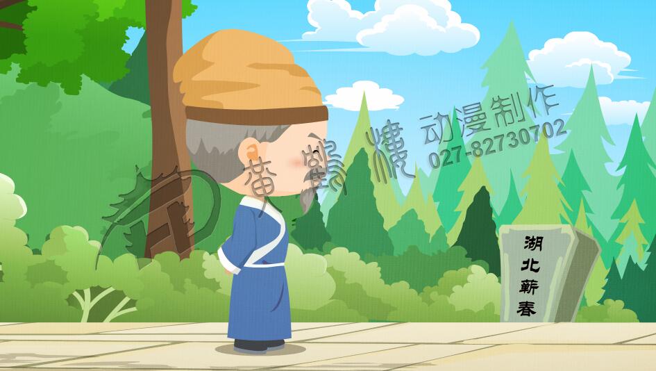 《李时珍诞辰500岁》动画视频宣传片制作二.jpg