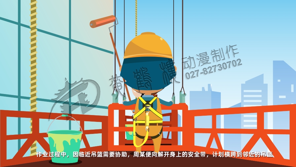 工地安全教育《吊兰高处坠落事故》二维动画片分镜设计制作0005.jpg