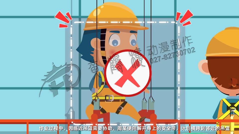 工地安全教育《吊兰高处坠落事故》二维动画片分镜设计制作0006.jpg